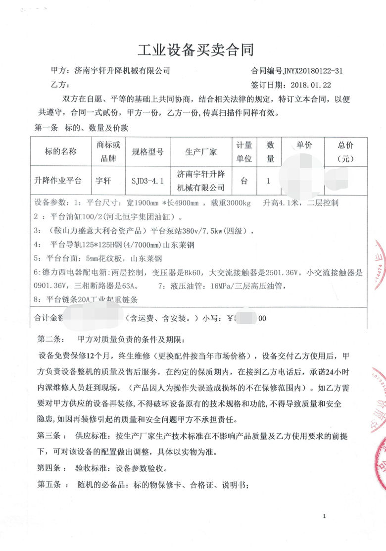 客户见证