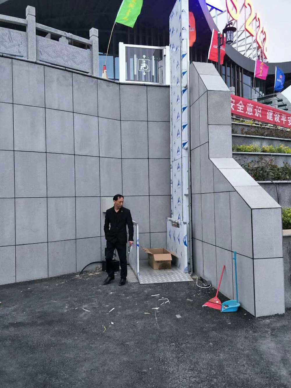 残疾人两层电梯