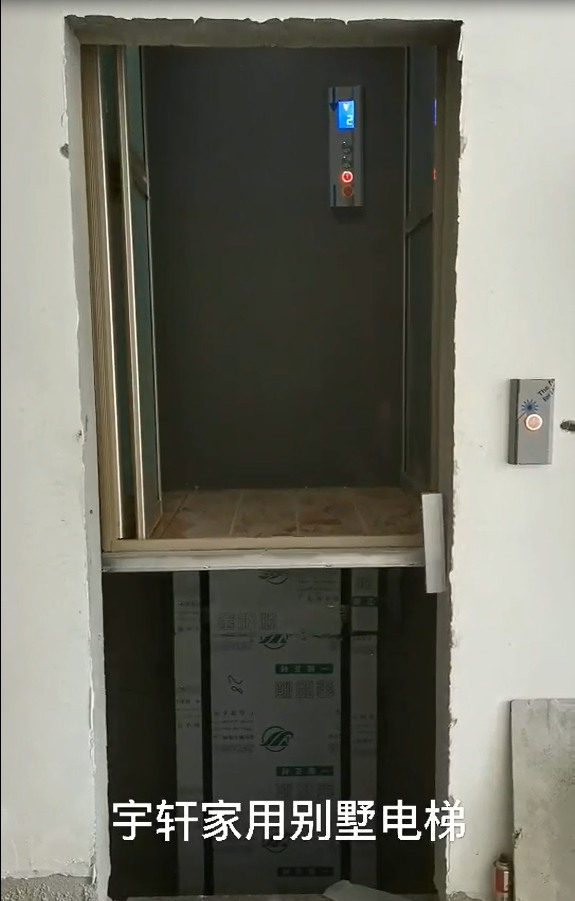 宇轩家用电梯